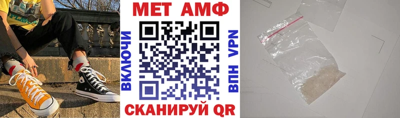 АМФЕТАМИН Розовый  Кувшиново 