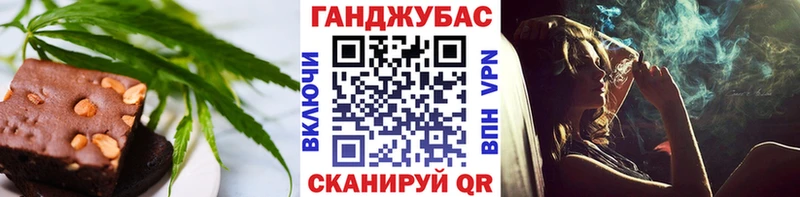Cannafood конопля Кувшиново