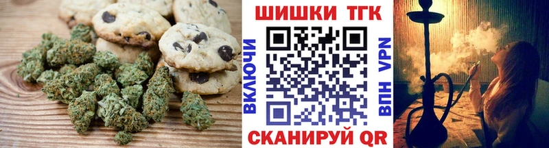 что такое наркотик  Кувшиново  Печенье с ТГК конопля 