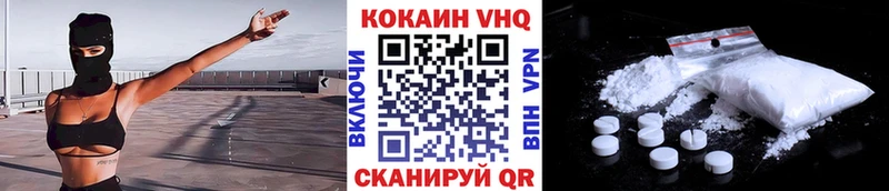 Кокаин 99%  Кувшиново 