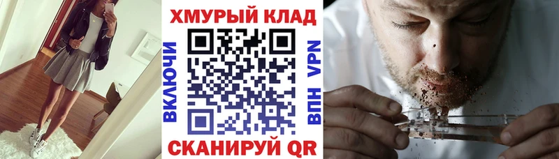 Героин гречка  наркошоп  Кувшиново 