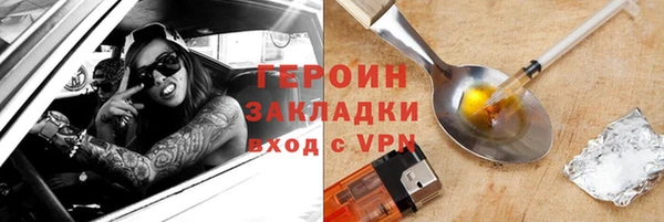амфетамин Аркадак