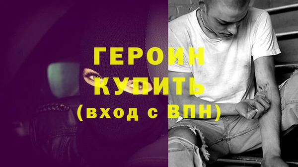 амфетамин Аркадак