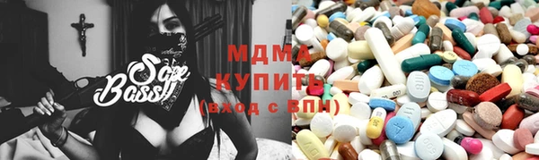 МДМА Армянск