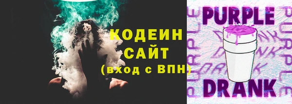 амфетамин Аркадак