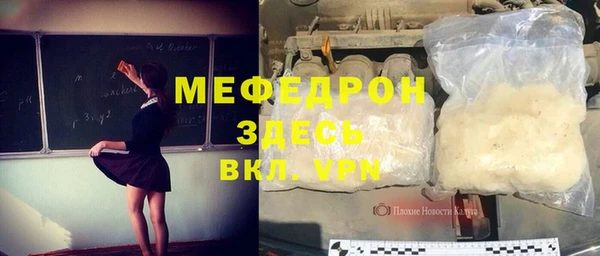 МДМА Армянск
