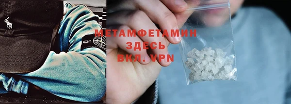 а пвп мука Балахна