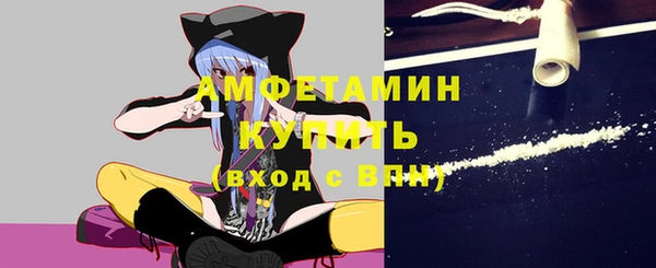 МДМА Армянск