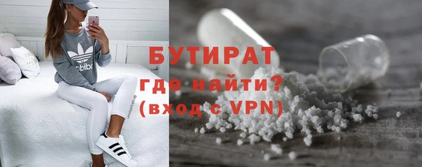 стаф Балабаново