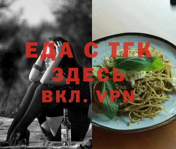 МДМА Армянск