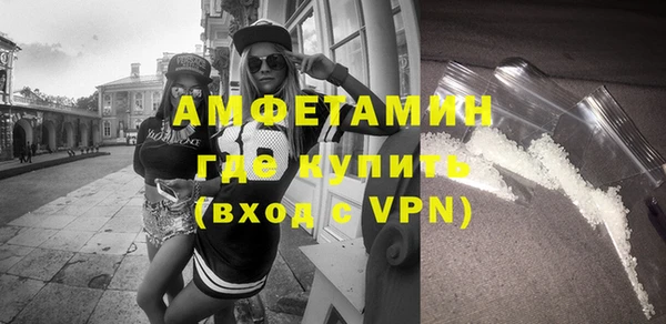 амфетамин Аркадак
