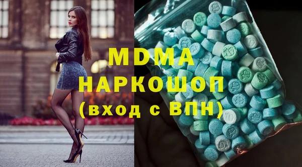 МДМА Армянск