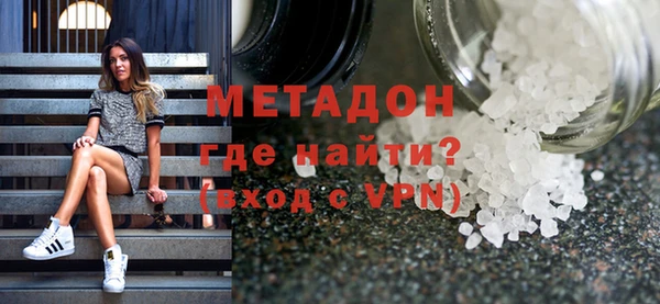 МДМА Армянск
