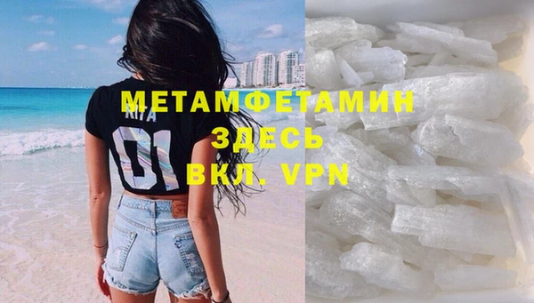 амфетамин Аркадак