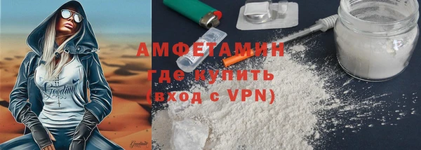амфетамин Аркадак