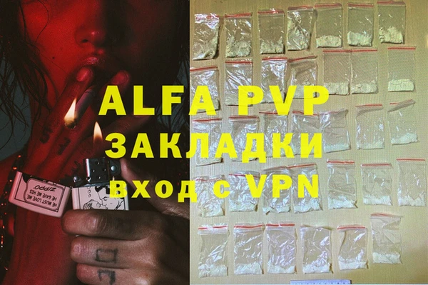 амфетамин Аркадак