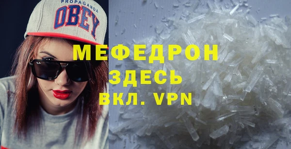 МДМА Армянск