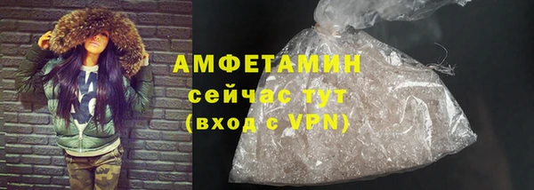 ALPHA PVP Баксан