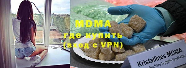 МДМА Армянск