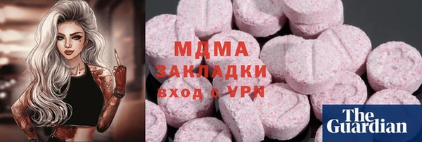амфетамин Аркадак