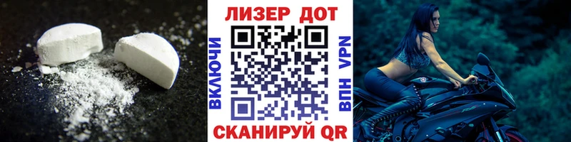 гидра tor  Кувшиново  ЛСД экстази кислота 