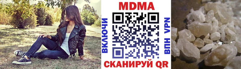 MDMA VHQ Кувшиново