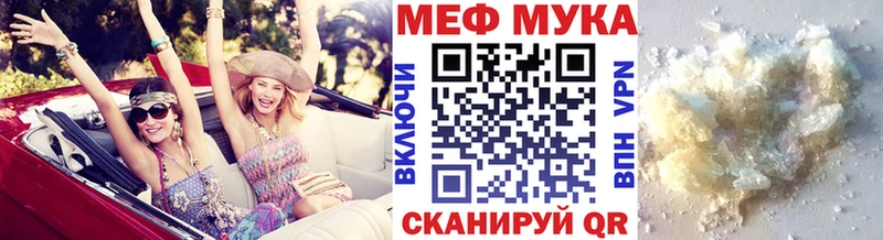 мега ссылка  Кувшиново  Мефедрон кристаллы 