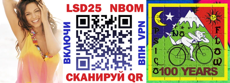 Наркотические марки 1500мкг  даркнет сайт  Кувшиново 