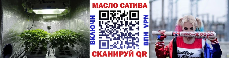 ТГК THC oil  Кувшиново 